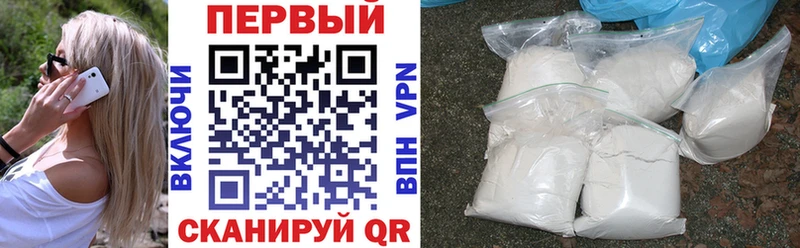 даркнет как зайти  omg онион  Динская  АМФ Розовый 
