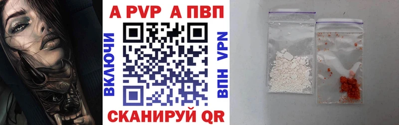 где найти   Динская  APVP СК 