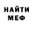 Первитин витя Hollow 1