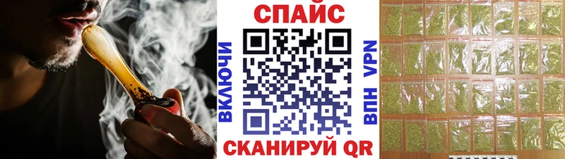 Бутират GHB  Динская 