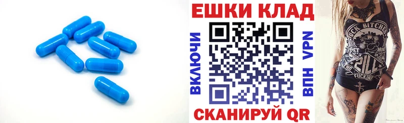 Экстази ешки  мега ССЫЛКА  сайты даркнета телеграм  Динская 