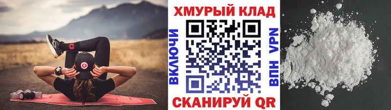ГЕРОИН афганец Динская