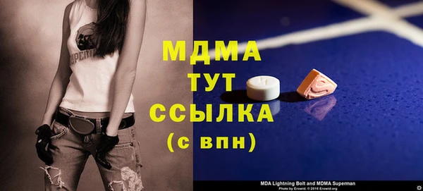 MESCALINE Алексин