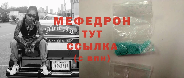 MESCALINE Алексин