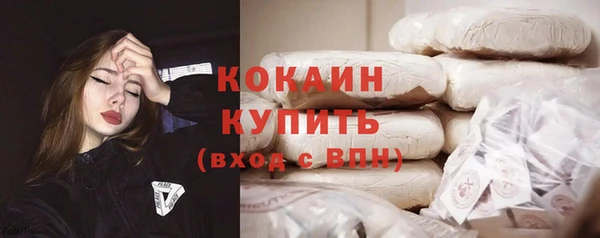 мефедрон VHQ Медвежьегорск