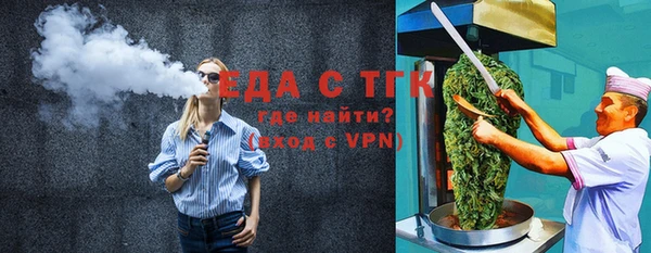 скорость Мегион