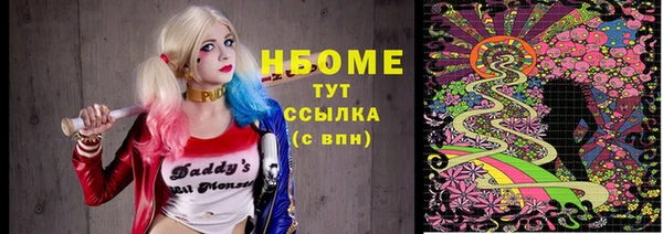 MESCALINE Алексин