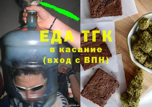 MESCALINE Алексин