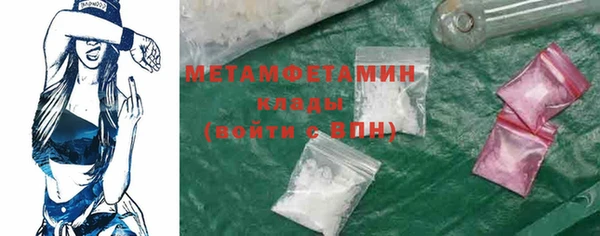 MESCALINE Алексин