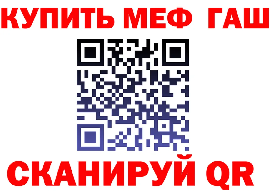 ГАШ 40% ТГК зеркало маркетплейс блэк спрут Динская
