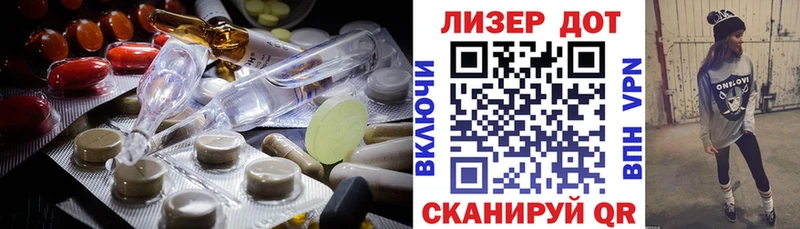 дарнет шоп  Динская  Лсд 25 экстази ecstasy 