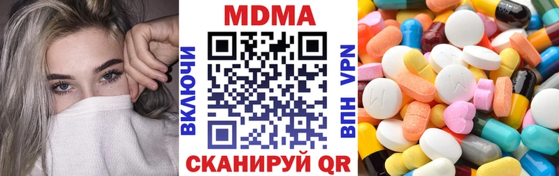 MDMA Molly  где купить наркоту  Динская 
