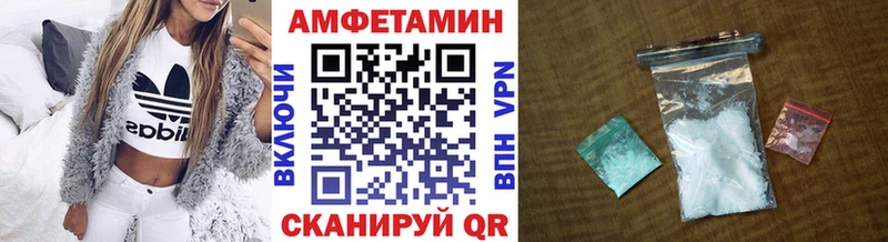 МЕТАМФЕТАМИН Декстрометамфетамин 99.9%  Динская 