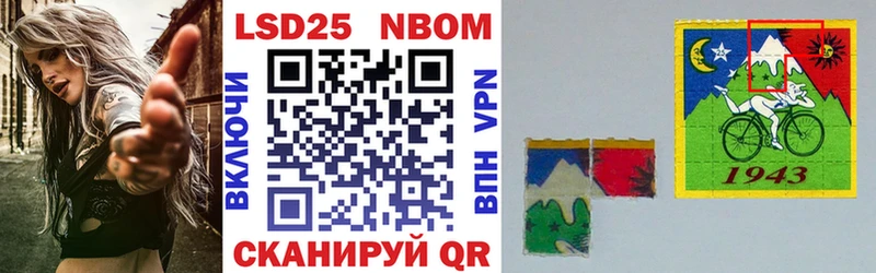 гидра ссылки  Динская  Марки NBOMe 1500мкг 