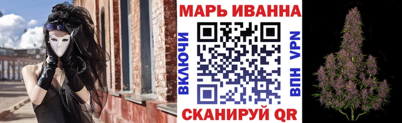 Марихуана тримм  Динская 